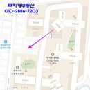부곡세탁소 이미지
