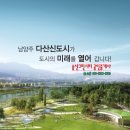 다산신도시주유소 이미지