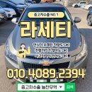 고양시청로 | 라세티 중고차 판매, 라세티프리미어 수출 보낸 후기