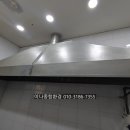 주방후드덕트식당청소전문강동구 이미지
