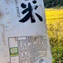 쌀발효 공방 미화가 이미지