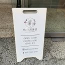 [논현동 네일, 강남네일] 네일리앤샵