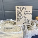 내가만드는빵내음 | 로컬푸드 파머스마켓 베지래빗804 구암점 위치 영업시간 방문후기