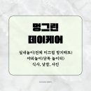 멍그린 이미지