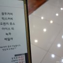 코베라살롱