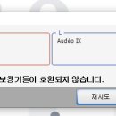 예스보청기 네이버블로그