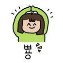 (주)연두