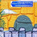 영선신시장 이미지