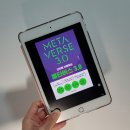 (주)네오게임즈 | 메타버스에 대한 모든 것 - 메타버스 뜻, 관련 영화, 게임, 정리 / 책 &lt;메타버스 3.0&gt;을 읽고