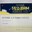 8월 일상 :: 개강 전 바쁘게 살았던 마지막 일주일 (8/22~8/31)