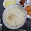 산하복집 이미지