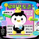 제42회 순천팔마문화제 & 주말의 광장 네이버블로그