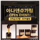 아나덴 슈가링왁싱 인천송도점 이미지