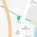E1해운대LPG충전소 이미지