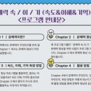 수지국어학원