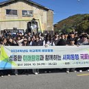 봉화고등학교 이미지