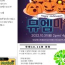 뮤엠영어서동탄학원