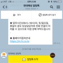 카통령 이미지