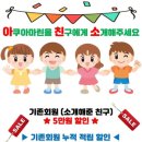 아쿠아마린어린이 수영장 이미지