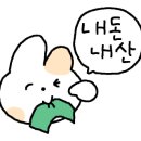사오목장 이미지