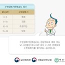 광교굿슬립의원 네이버블로그