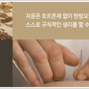 우리수한방병원 이미지