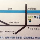 로맨스 다육 이미지