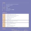 스테이지랩-봉산 꽃마리 양과자점 이미지