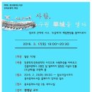 광교홍재도서관 세미나실 이미지