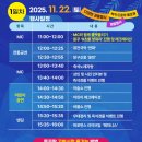 고현종합시장 | 거제 몽꾸랑놀장 1일차 후기 - 고현시장에서 즐긴 토요일 축제