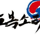 도복소리태권도장 이미지