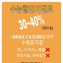 준미가헤어 이미지