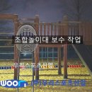 축석초등학교