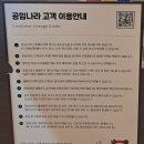 나라 | 경기 광주 오포 양벌점 공임 나라 후기