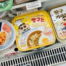 GS25 당산하나점 이미지