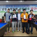 환당구클럽 이미지