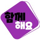 [공지] 유튜브 영상 스밍시 제발!! 자동재생과 반복재생은 하지 말아주세요~~~ 이미지