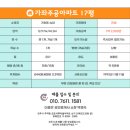 가좌동 정촌초등학교 앞