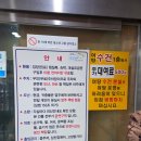 청평백암천 이미지