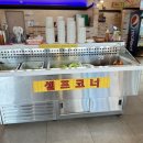 이천농원장어직판장
