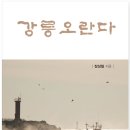 도서출판 예닮