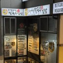 [영등포] 영등포역칼국수 맛집 보말배말칼국수김밥 방문 후기