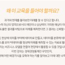 비즈니스를 위한 통계학 Part.1 경제경영통계의 소개 및 데이터 1 이미지