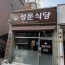 소중한 한끼