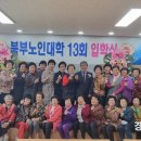 북면분회 이미지