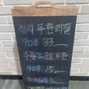 설화참치 이미지