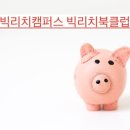 더리치리더 이미지