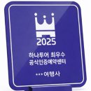 예약센터 이미지