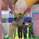 어썸키즈풀빌라 이미지