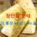 금은보화 이미지